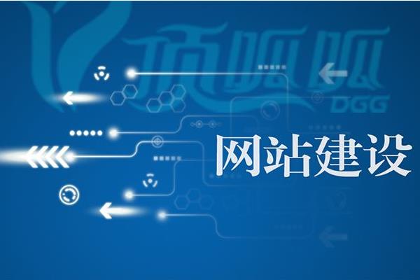 上海高端网站建设