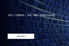 高校舆情监控系统为什么很多高校都在用？