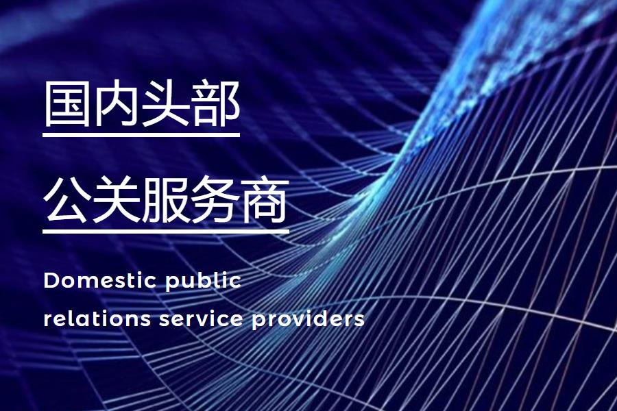 单位舆情监控系统