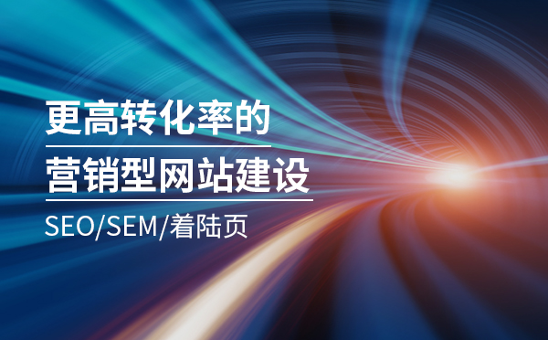 上海网站建设电话，网站建设